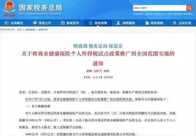 2017年7月苏州这9条新政将正式实施!肯定有一件会影响到你!