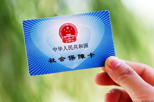 用社保卡里的钱买商业保险,一年仅限一次,你赞成吗
