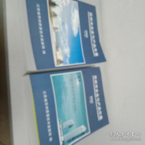 最新上架 阳光万物书店 孔夫子旧书网