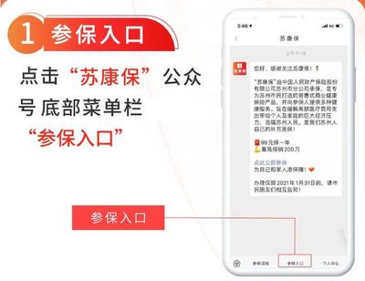 重磅!不限户籍和年龄!苏州又一补充医疗保险正式上线