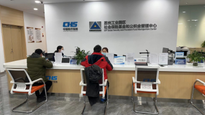 苏州保险 守护城市脉动，点亮智慧生活